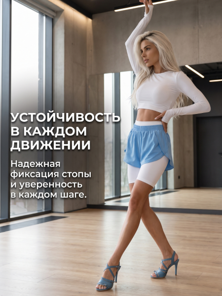 Туфли хилсы для танцев LIZARDI Босоножки ремешки