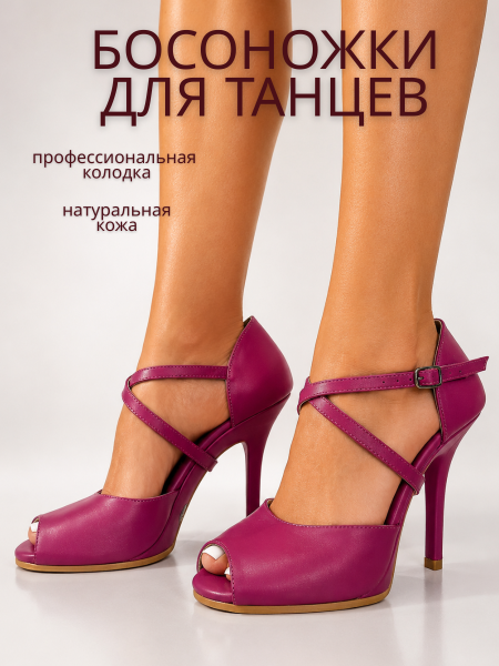 Туфли хилсы для танцев LIZARDI Босоножка лодочка 3