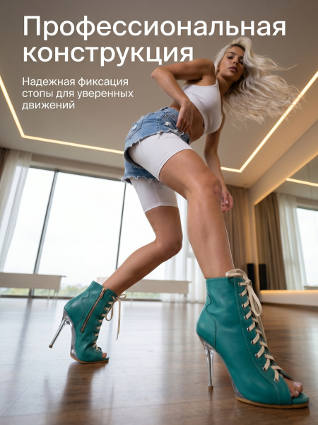 Туфли хилсы для танцев LIZARDI Бирюза