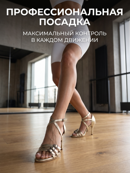 Туфли хилсы для танцев LIZARDI Босоножка 3 ремешка на пряжке 2