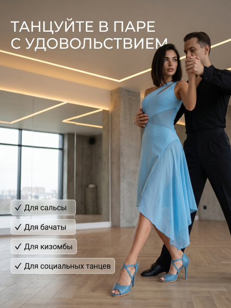 Туфли хилсы для танцев LIZARDI босоножки лодочка 2