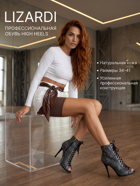Туфли хилсы для танцев LIZARDI Скат