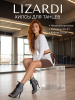 Туфли хилсы для танцев LIZARDI Скат
