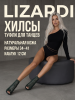 Туфли хилсы для танцев LIZARDI Темно-Зеленные