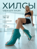 Туфли хилсы для танцев LIZARDI Бирюза