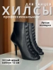 Хилсы для танцев LIZARDI ЭКО кожа