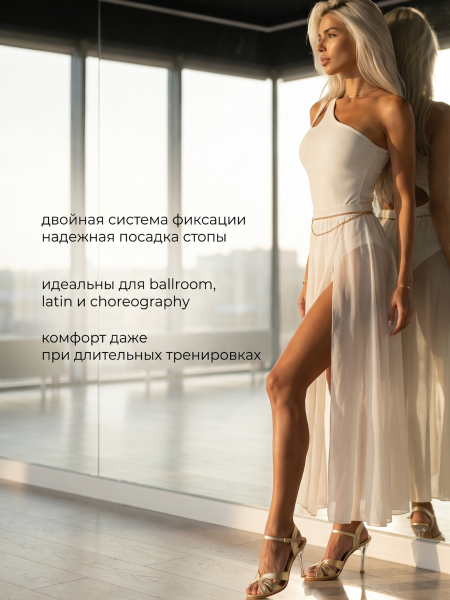 Туфли хилсы для танцев LIZARDI Босоножки