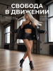 Туфли хилсы для танцев LIZARDI черные