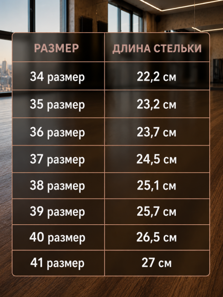 Туфли хилсы для танцев LIZARDI Черная замша-Глиттер