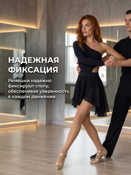 Туфли хилсы для танцев LIZARDI Босоножка плетенка 2