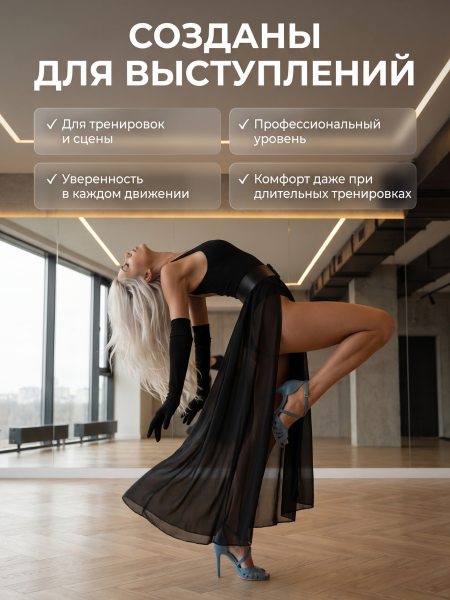 Туфли хилсы для танцев LIZARDI Босоножки плетенка