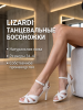 Туфли хилсы для танцев LIZARDI Босоножка Элегант
