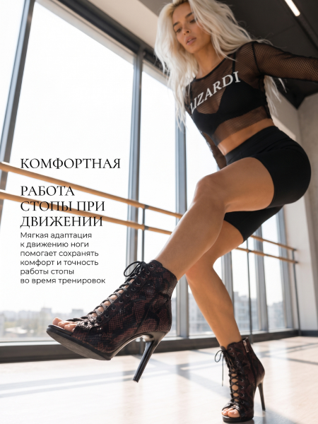 Хилсы для танцев LIZARDI Черно-Бордовый Питон
