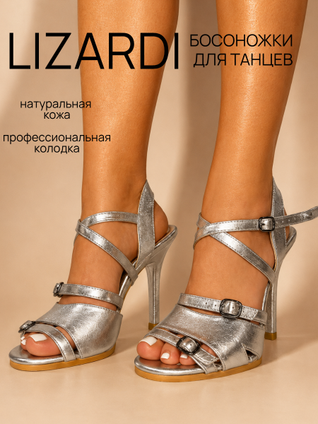 Туфли хилсы для танцев LIZARDI Босоножки 5