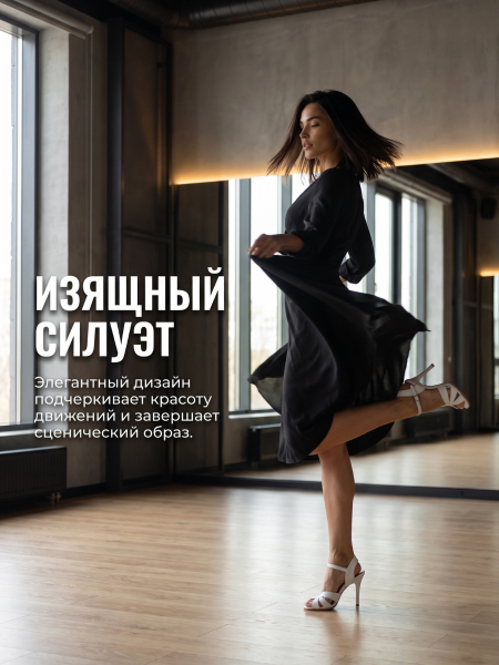Туфли хилсы для танцев LIZARDI Босоножка Элегант